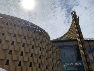 行ったぜ!万博! その 124