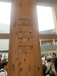 行ったぜ!万博! その 125