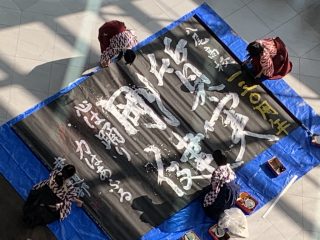 八尾高創立 130 周年