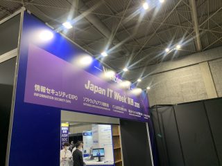 【仕事してるアピール】パソコンの不具合完了と Japan IT Week と新規パソコンの設定と