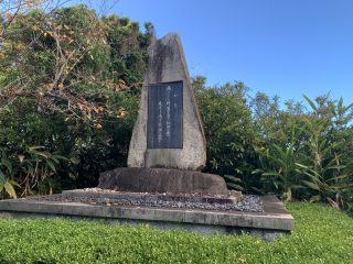 南方熊楠記念館 ~白浜温泉へ その 4 ~