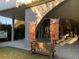 南方熊楠記念館 ~白浜温泉へ その 4 ~