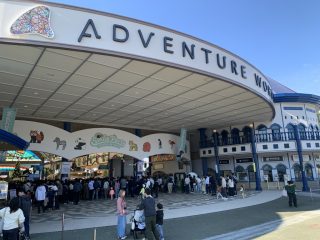 三段壁からアドベンチャーワールドへ ~白浜温泉へ その 5 ~