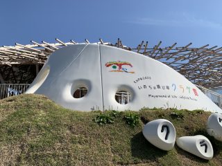 行けなかったぜ!万博! その 1