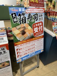 行ったぜ!万博! その 132