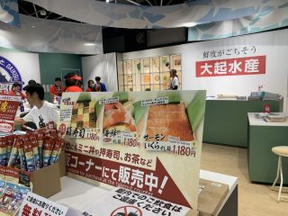 行ったぜ!万博! その 132
