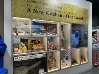行ったぜ!万博! その 132