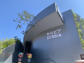 行ったぜ!万博! その 136