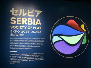 行ったぜ!万博! その 136