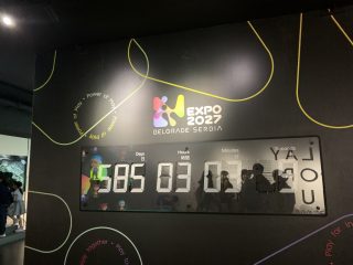 行ったぜ!万博! その 136