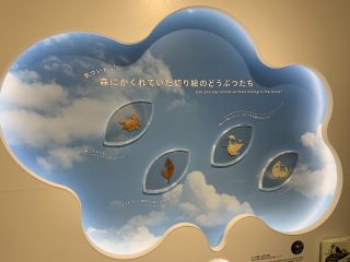 行ったぜ!万博! その 146
