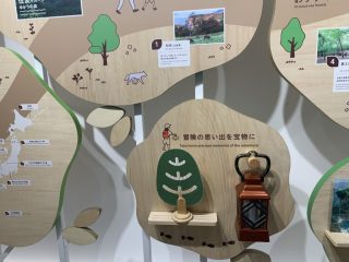 行ったぜ!万博! その 146