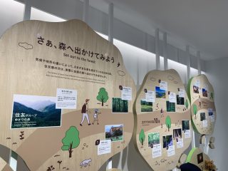 行ったぜ!万博! その 146