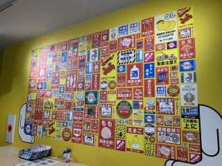 行ったぜ!万博! その 146