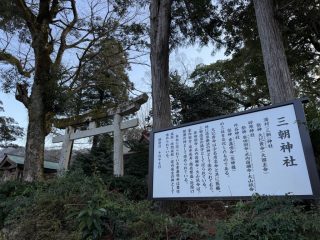 三朝散策 ~ 倉吉へ その 3 ~