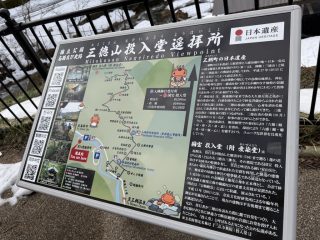 投入堂へ　～ 倉吉へ その 6 ～
