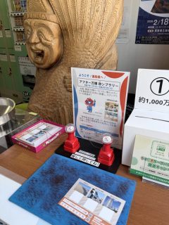 倉吉白壁土蔵群へ ~ 倉吉へ その 8 ~