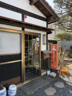 打吹庵で長芋かけ鴨そば ~ 倉吉へ その 10 ~