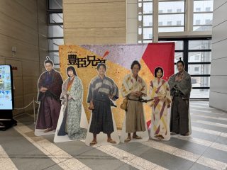 なのにわ ～ NHK 大阪へ