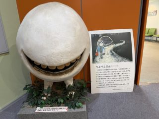 夢みなとタワーを回って登って ~鳥取横断 その 7 ~