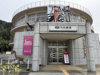 円形劇場　～鳥取横断 その 8 ～
