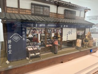 円形劇場　～鳥取横断 その 8 ～