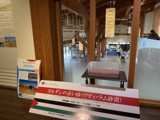 やっぱり鳥取砂丘 ~鳥取横断 その 12 ~