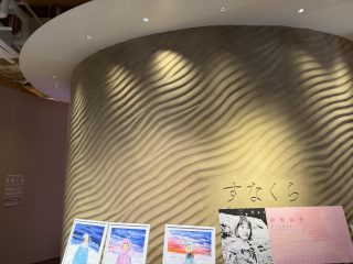 やっぱり鳥取砂丘 ~鳥取横断 その 12 ~