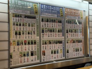 鈴本演芸場 ~東京遠征 その 5 ~