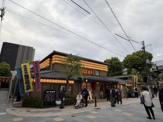 今日は九雀一門泰然