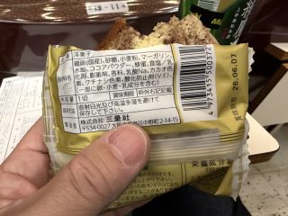 鈴本演芸場 ~東京遠征 その 5 ~