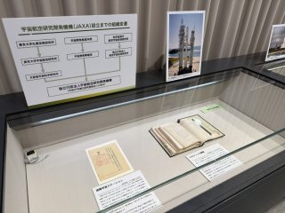 国立公文書館 ~東京遠征 その 7 ~