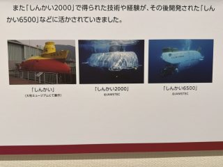 国立公文書館 ~東京遠征 その 7 ~