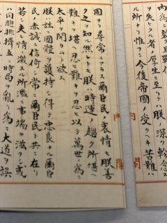 国立公文書館 ~東京遠征 その 7 ~
