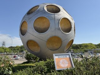 万博公園のバラ園 ~万博公園 その 5 ~