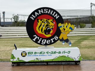尼崎 SGL パビリオンへ