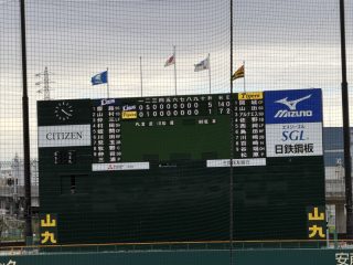 尼崎 SGL パビリオンへ