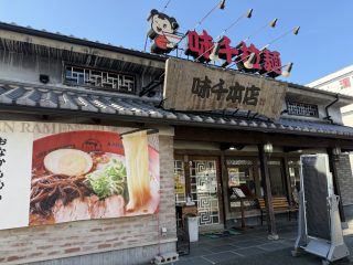 熊本県庁周りへ ~熊本へ 2026 その 5 ~