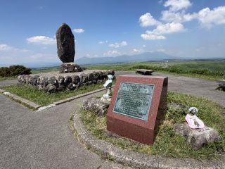 大観峰へ ~熊本へ 2026 その 10 ~