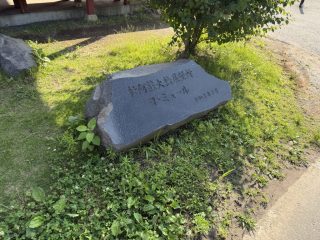 新阿蘇大橋展望所ヨ・ミュール ～熊本へ 2026 その 12 ～