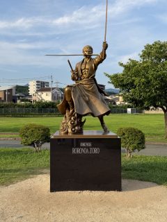 俵山交流館と大津中央公園と ～熊本へ 2026 その 14 ～
