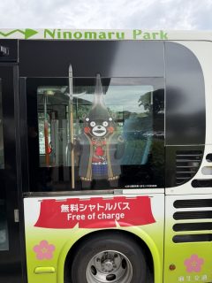 熊本城ミュージアム ~熊本へ 2026 その 18 ~