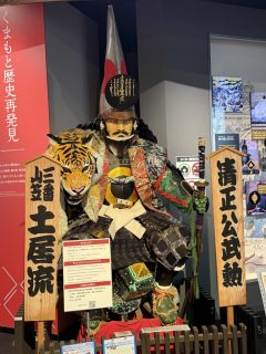 熊本城ミュージアム ~熊本へ 2026 その 18 ~