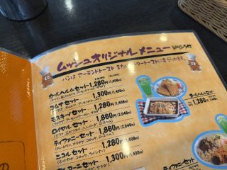 姫路に来たのでカフェ・ド・ムッシュでランチ