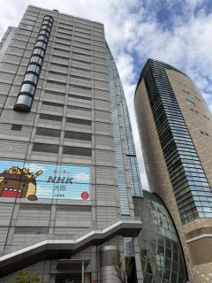 NHK に…