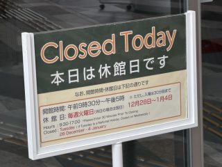 NHK に…
