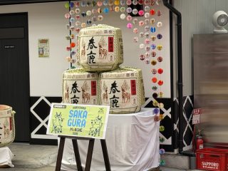 春鹿酒蔵マルシェ