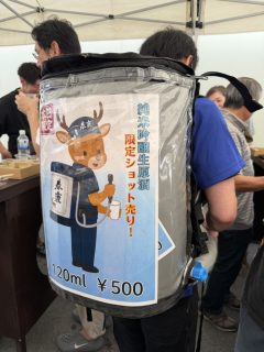 春鹿酒蔵マルシェ