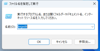 Excel のジャンプリストを増やしたい(切実)