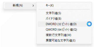 Excel のジャンプリストを増やしたい(切実)